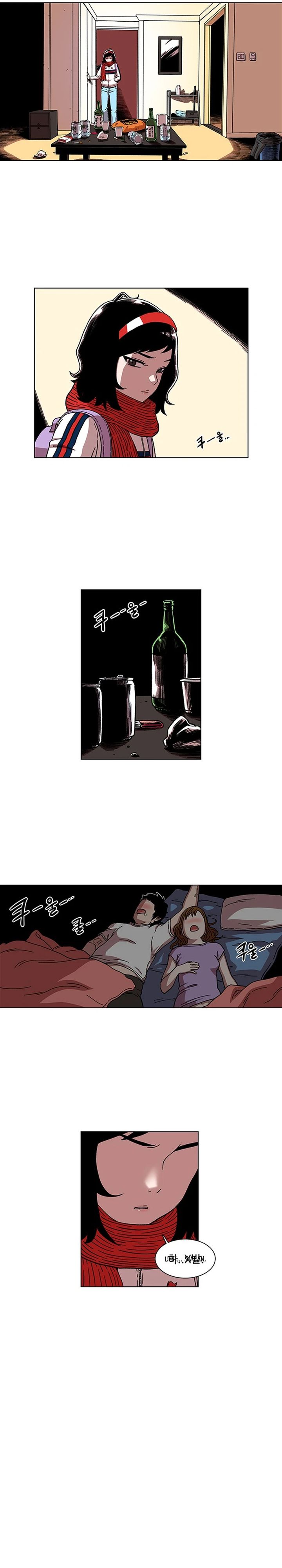 Star Ginseng Store Chapter 06 Gambar 18