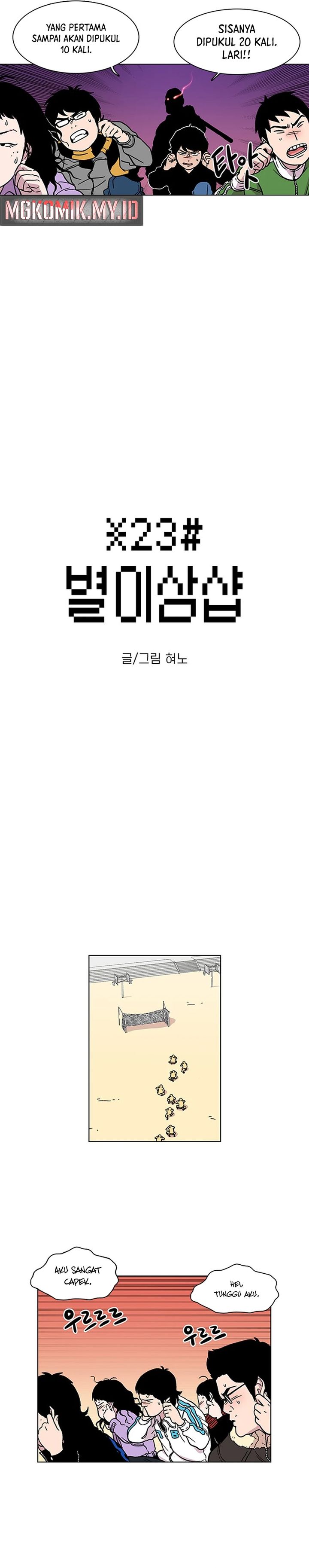 Star Ginseng Store Chapter 08 Gambar 3
