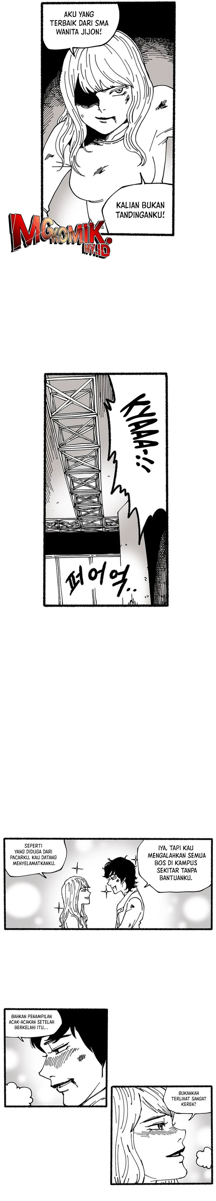 Star Ginseng Store Chapter 10 Gambar 15