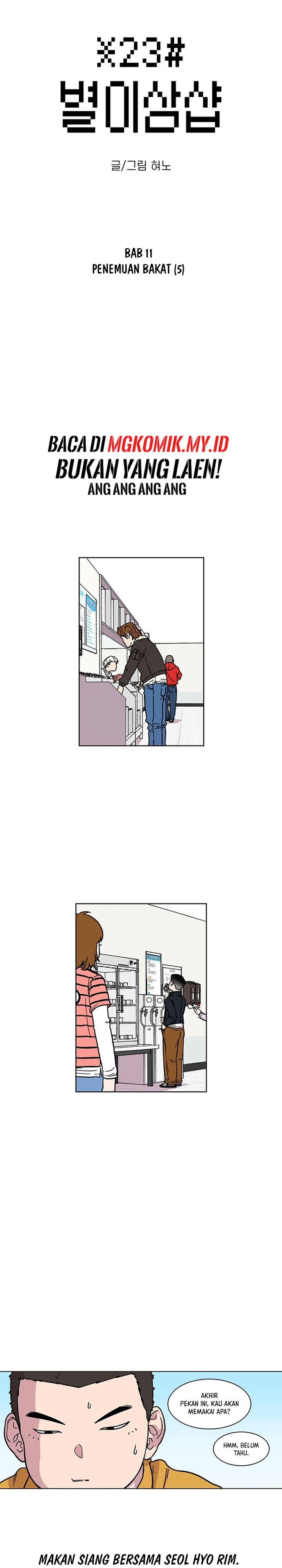 Star Ginseng Store Chapter 11 Gambar 4