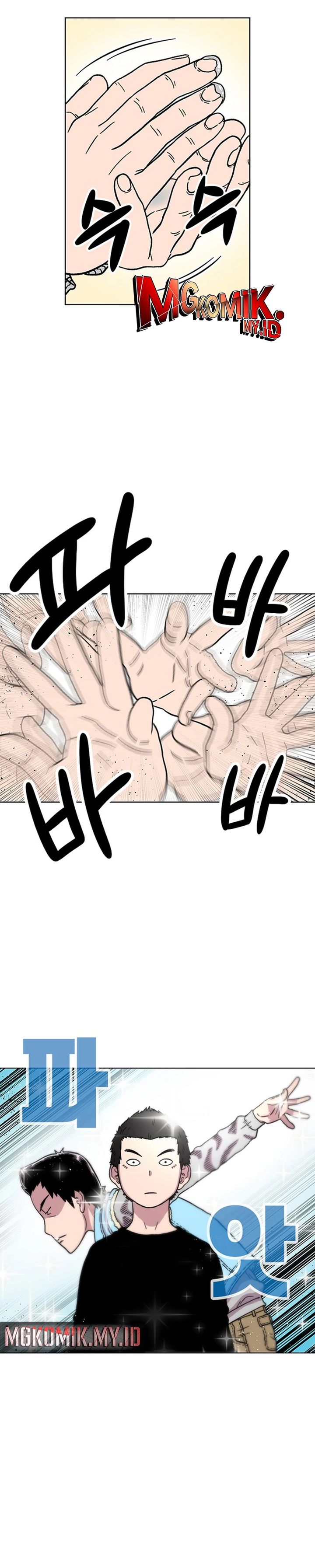 Star Ginseng Store Chapter 12 Gambar 14