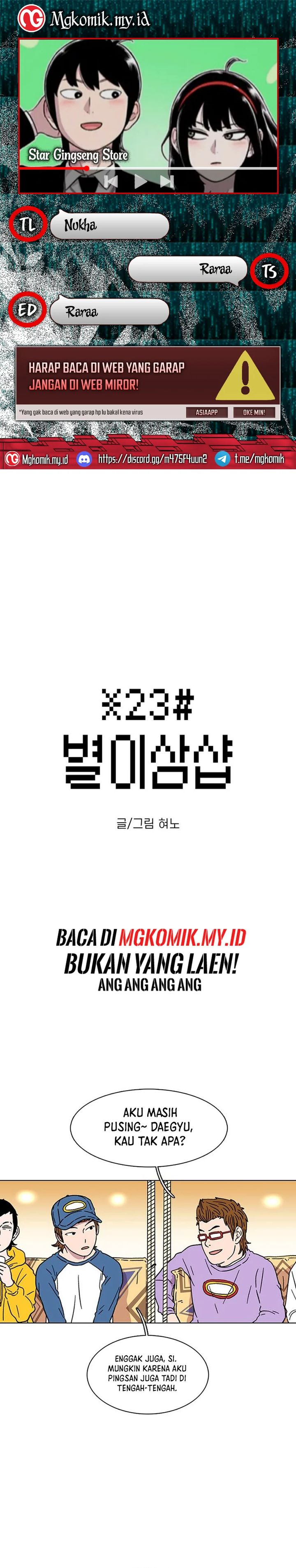 Star Ginseng Store Chapter 22 Gambar 1