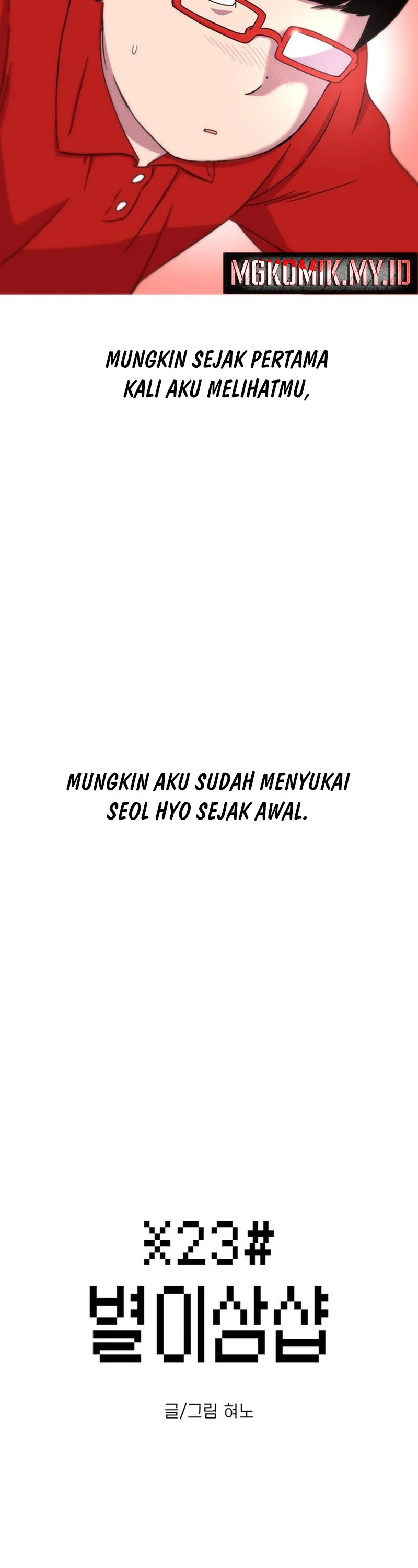 Star Ginseng Store Chapter 26 Gambar 7
