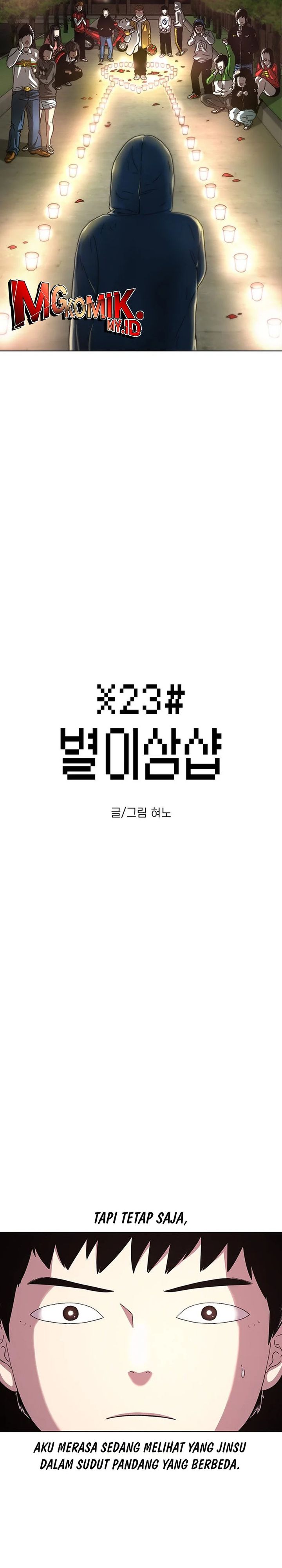 Star Ginseng Store Chapter 27 Gambar 2