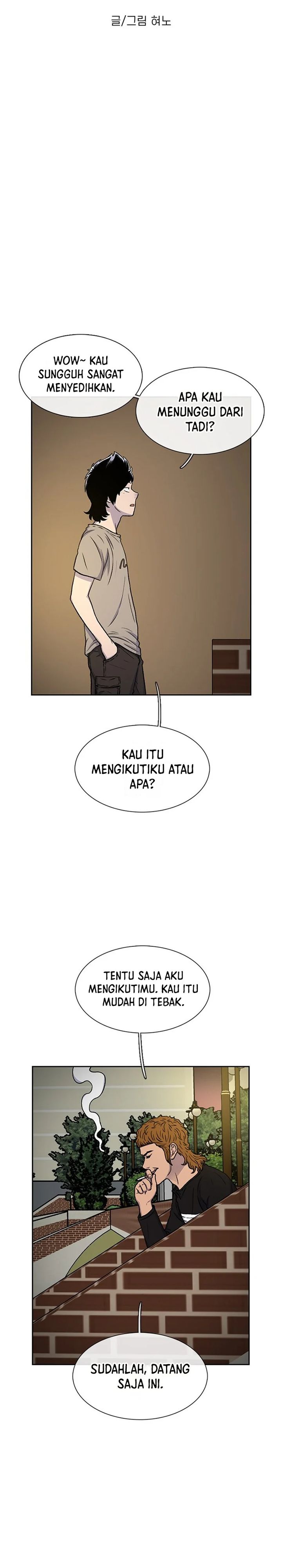 Star Ginseng Store Chapter 41 Gambar 2