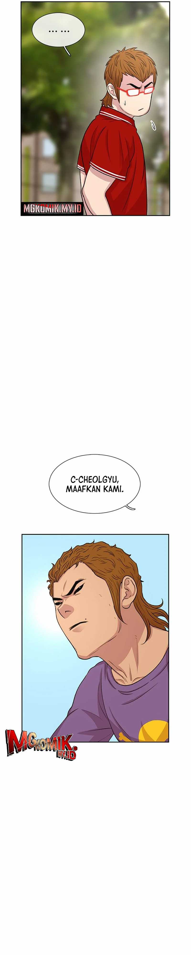 Star Ginseng Store Chapter 46 Gambar 17