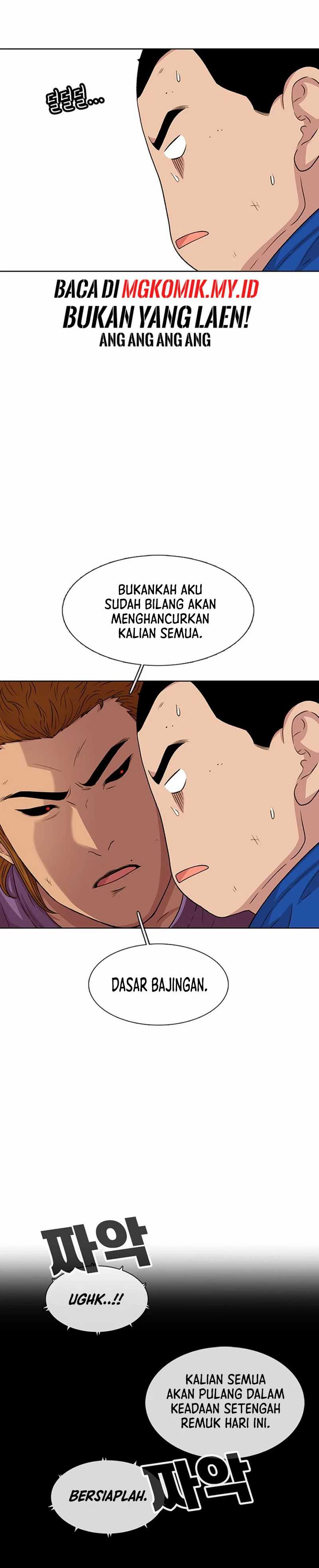 Star Ginseng Store Chapter 46 Gambar 20