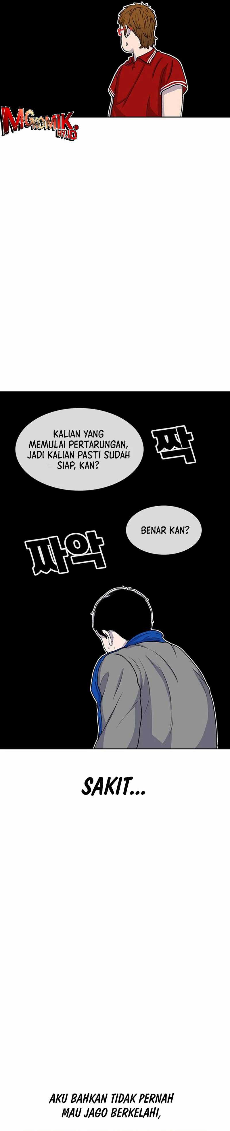 Star Ginseng Store Chapter 46 Gambar 21