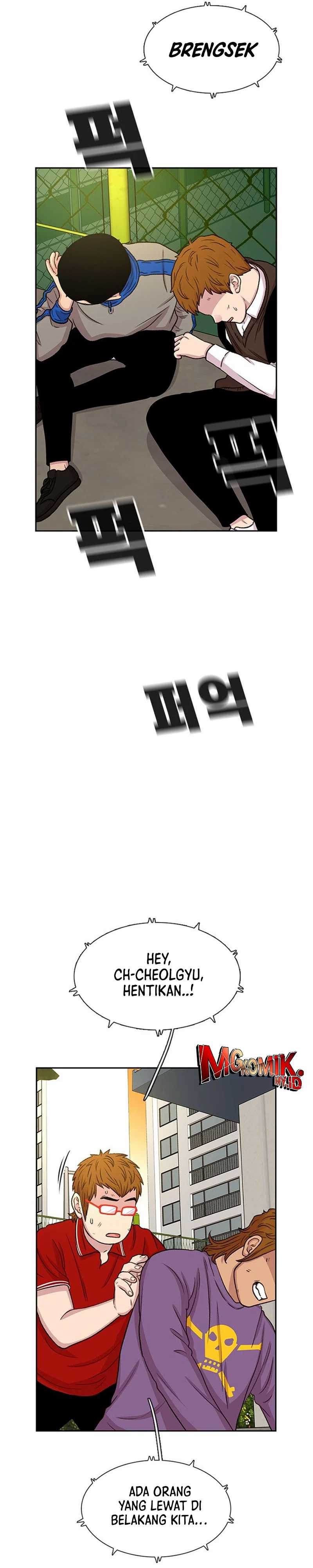Star Ginseng Store Chapter 46 Gambar 31