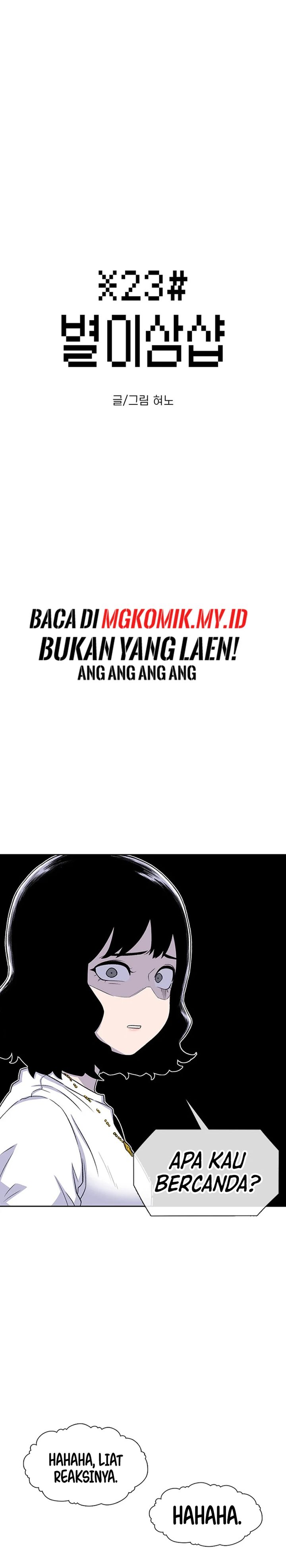 Star Ginseng Store Chapter 55 Gambar 3