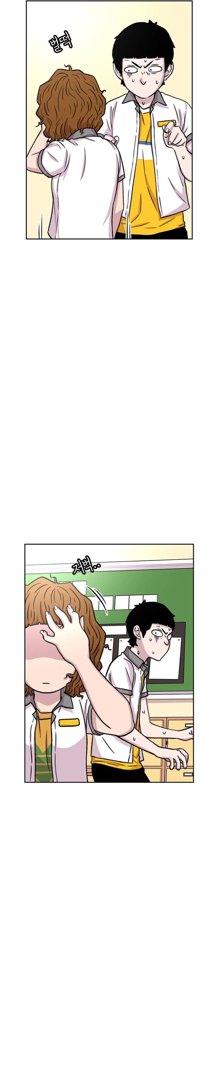 Star Ginseng Store Chapter 56 Gambar 26