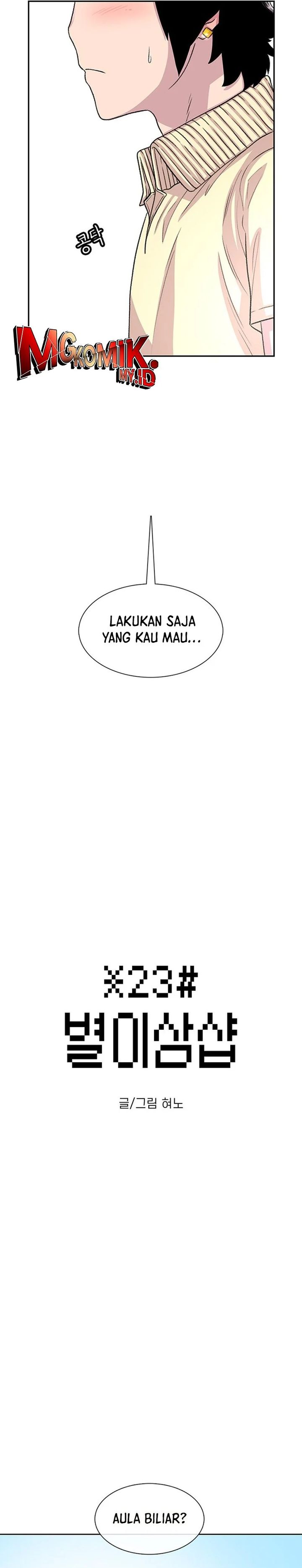 Star Ginseng Store Chapter 61 Gambar 5
