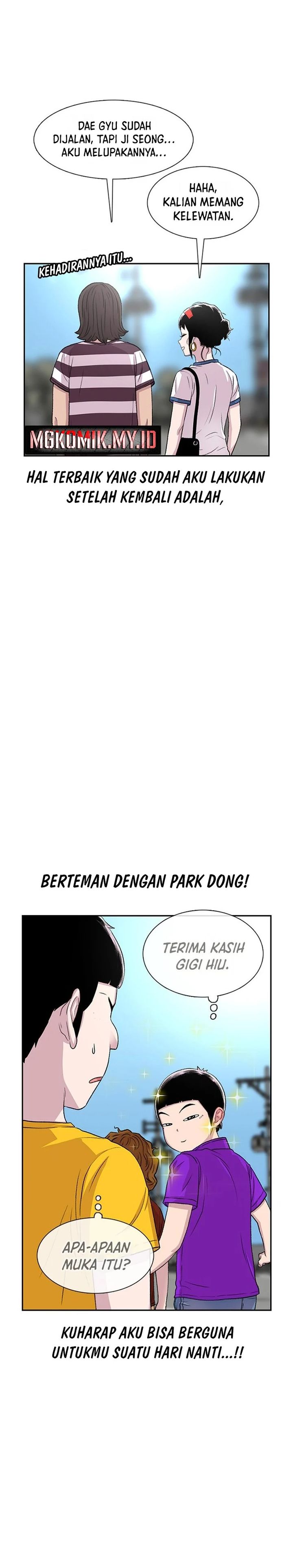 Star Ginseng Store Chapter 61 Gambar 12