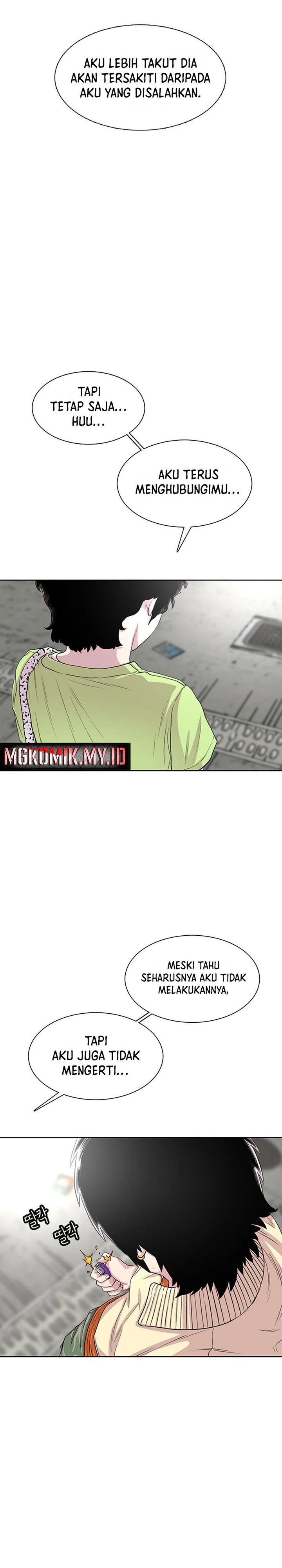 Star Ginseng Store Chapter 61 Gambar 26