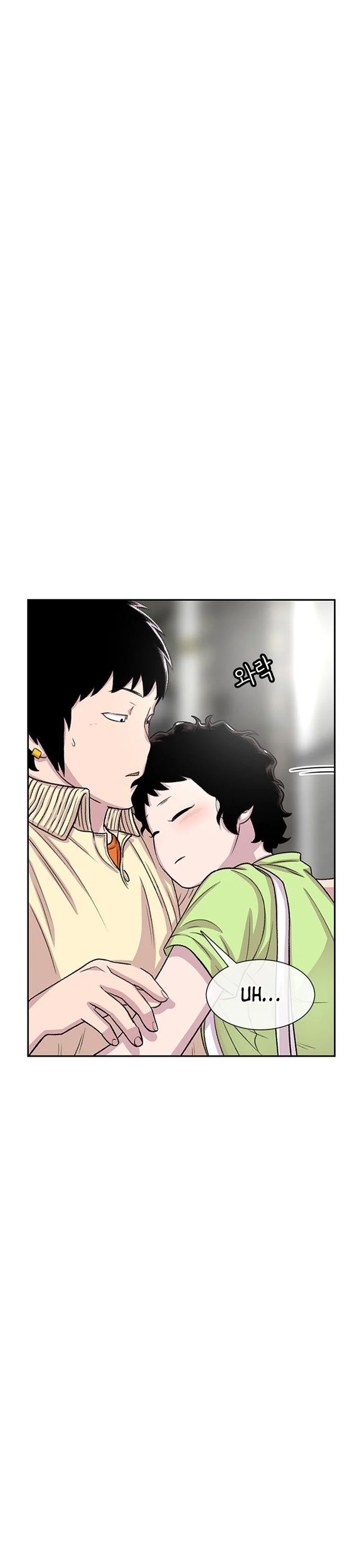 Star Ginseng Store Chapter 61 Gambar 31
