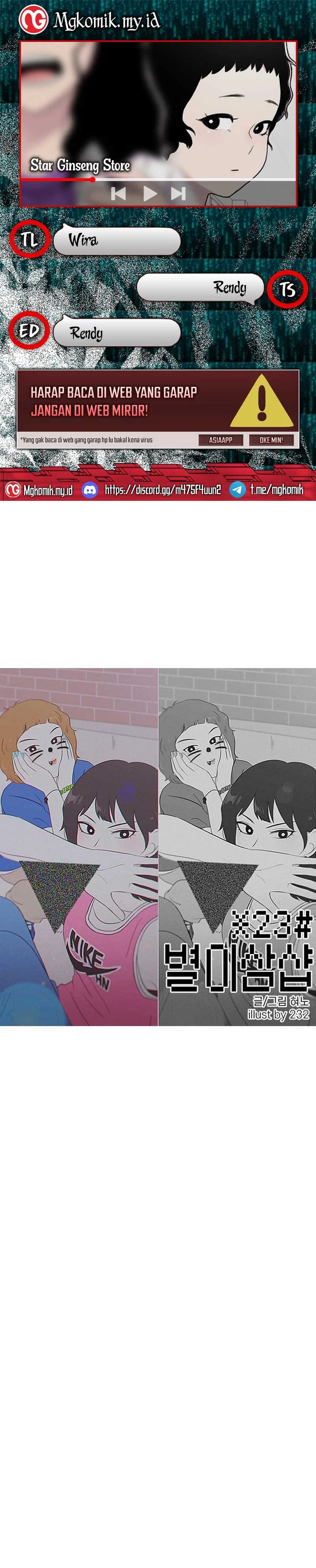 Star Ginseng Store Chapter 62 Gambar 1