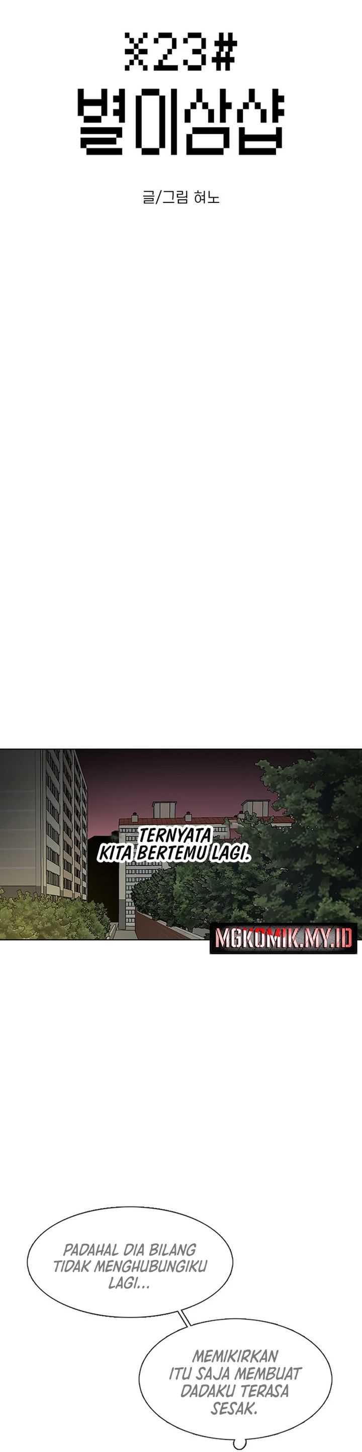 Star Ginseng Store Chapter 68 Gambar 8