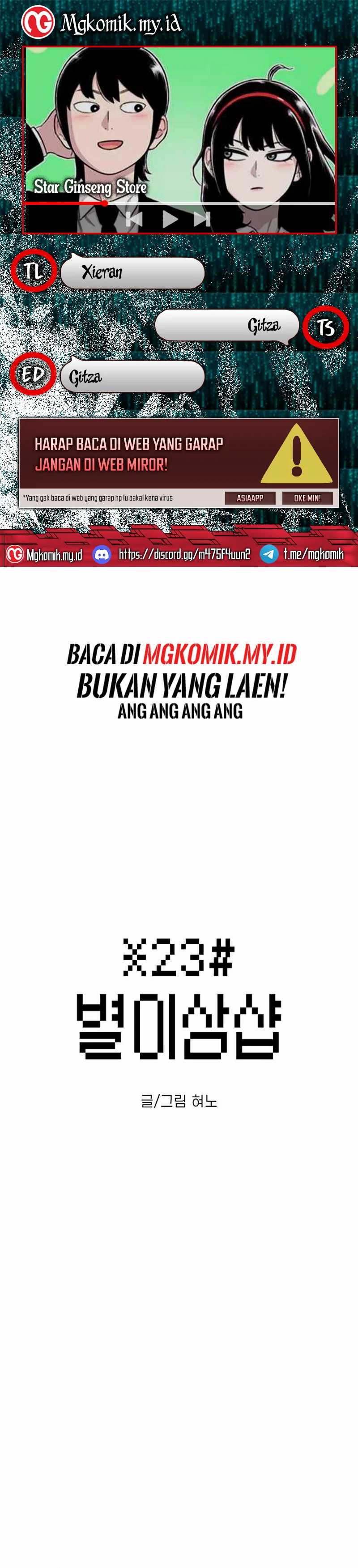Star Ginseng Store Chapter 69 Gambar 1