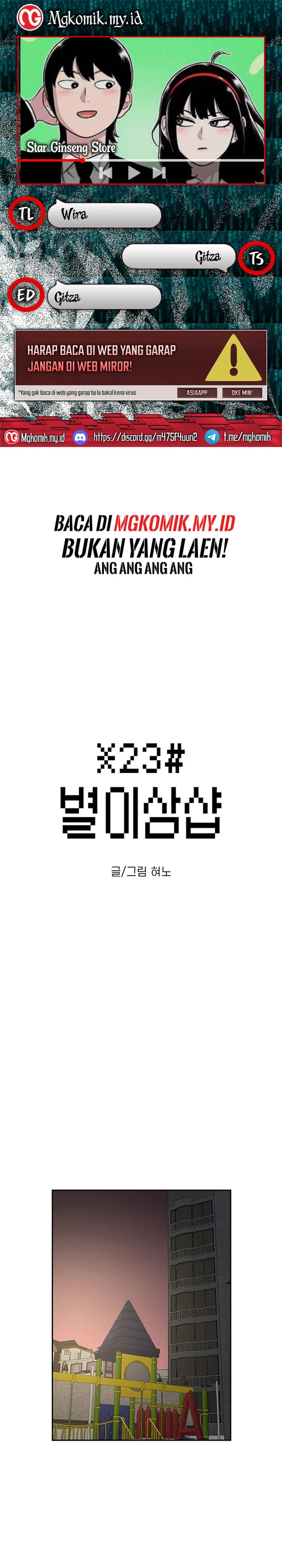 Star Ginseng Store Chapter 74 Gambar 1