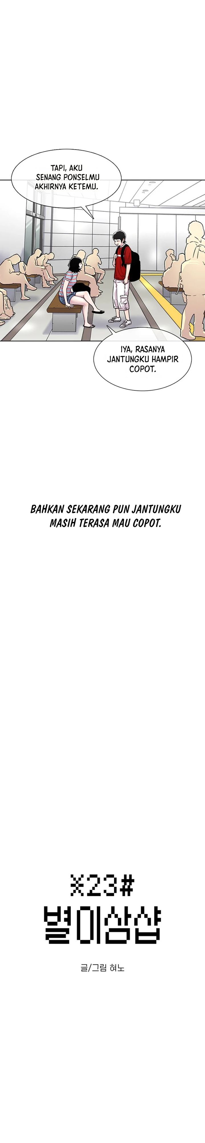 Star Ginseng Store Chapter 77 Gambar 3
