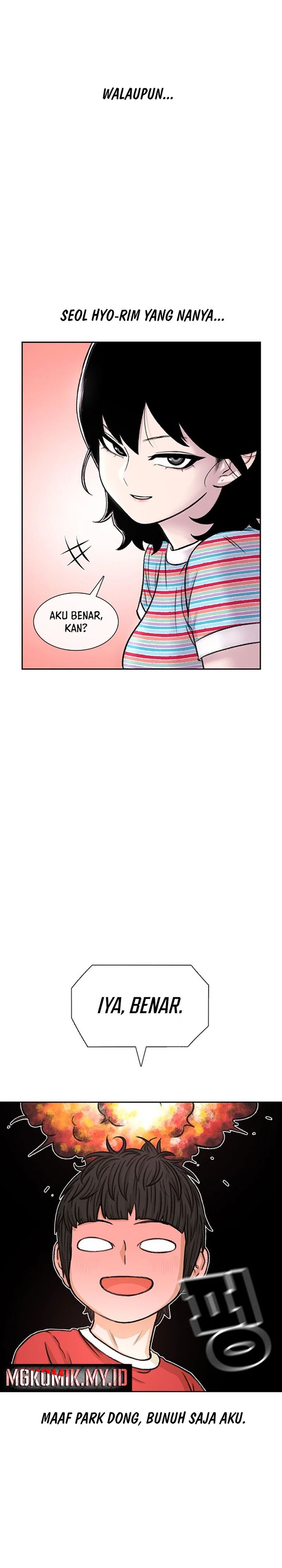 Star Ginseng Store Chapter 77 Gambar 13