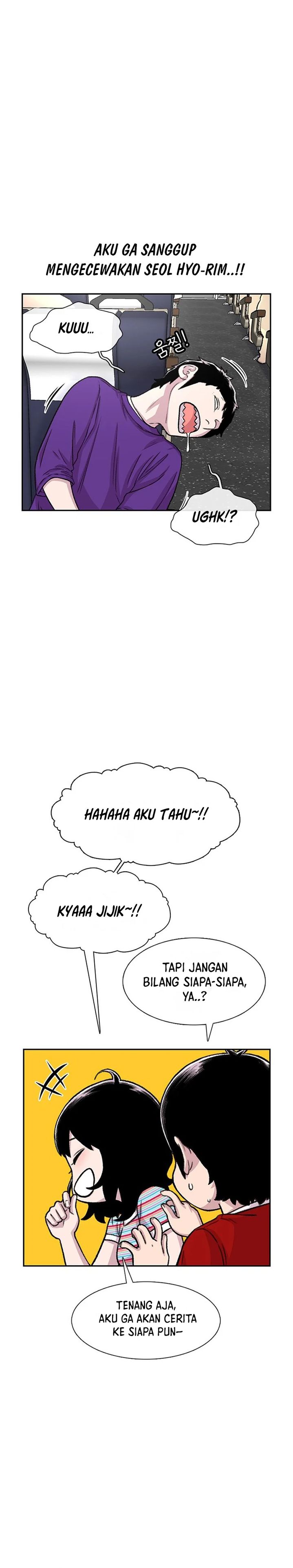 Star Ginseng Store Chapter 77 Gambar 14