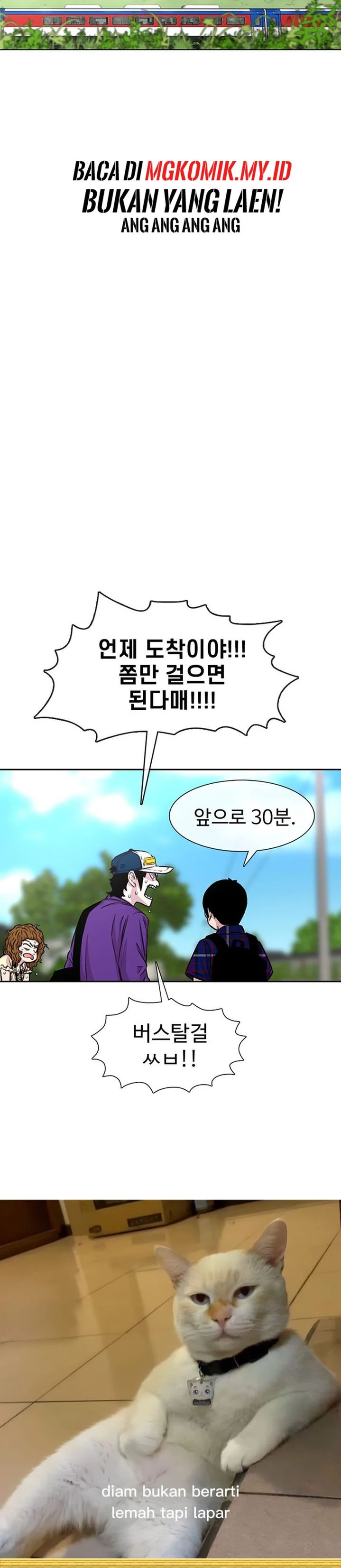 Star Ginseng Store Chapter 77 Gambar 30