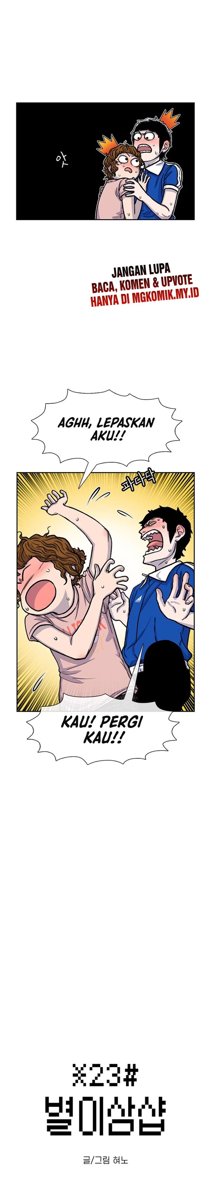 Star Ginseng Store Chapter 82 Gambar 2