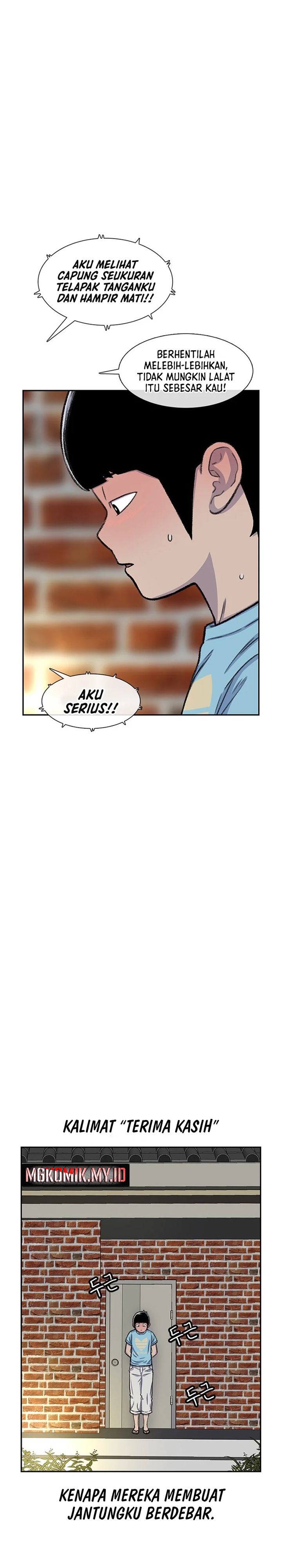 Star Ginseng Store Chapter 82 Gambar 28