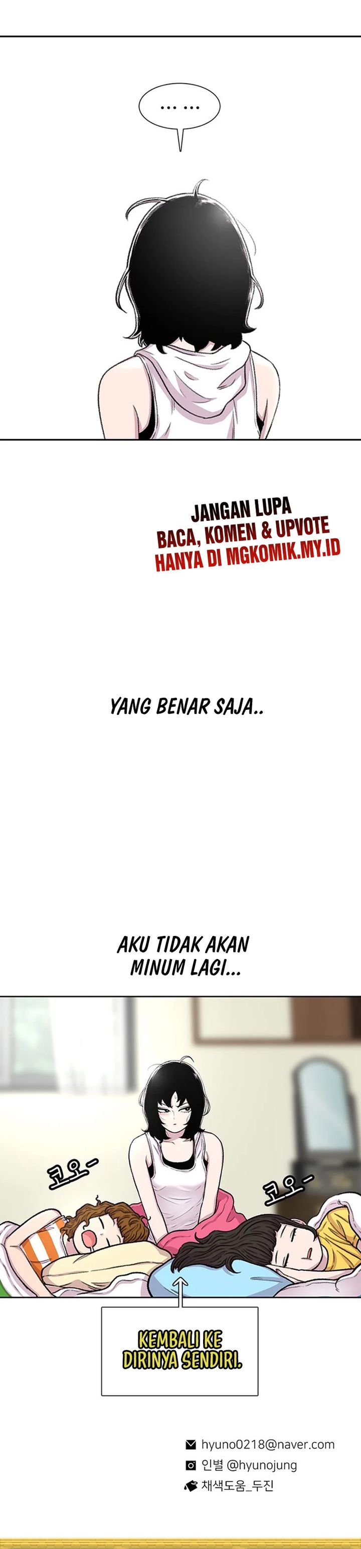 Star Ginseng Store Chapter 82 Gambar 30