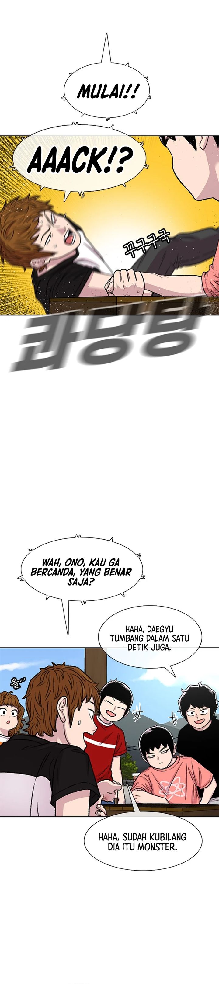 Star Ginseng Store Chapter 83 Gambar 16