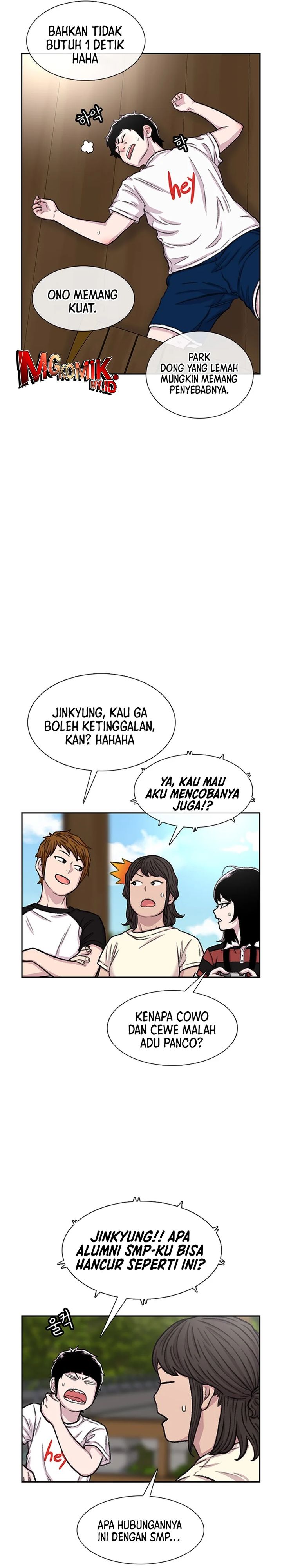 Star Ginseng Store Chapter 83 Gambar 18