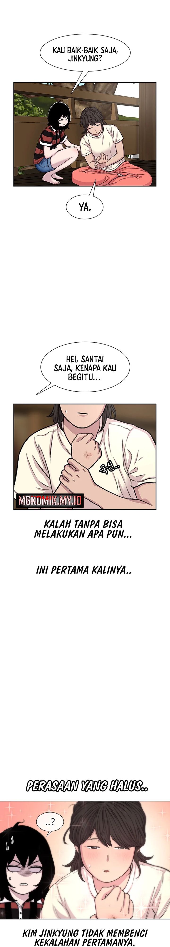 Star Ginseng Store Chapter 83 Gambar 25