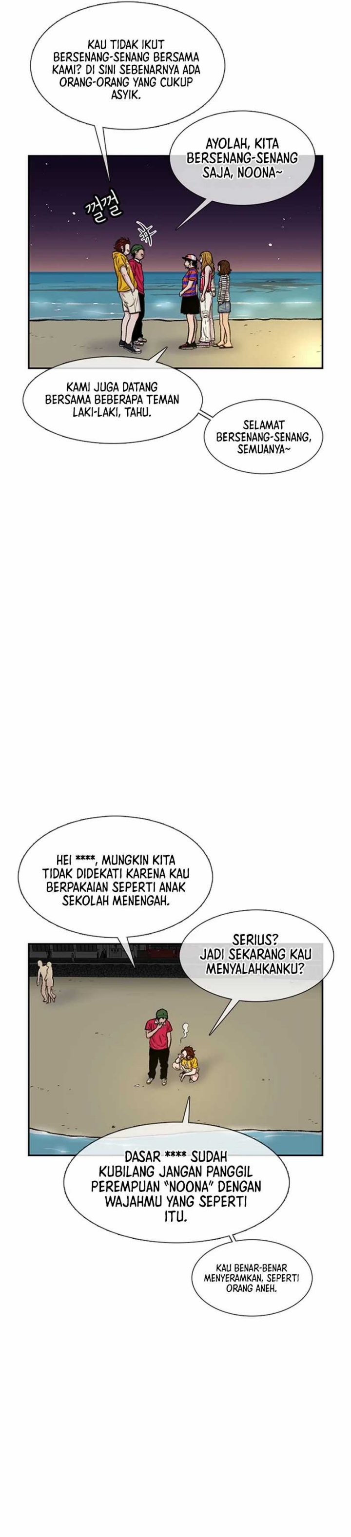 Star Ginseng Store Chapter 84 Gambar 4