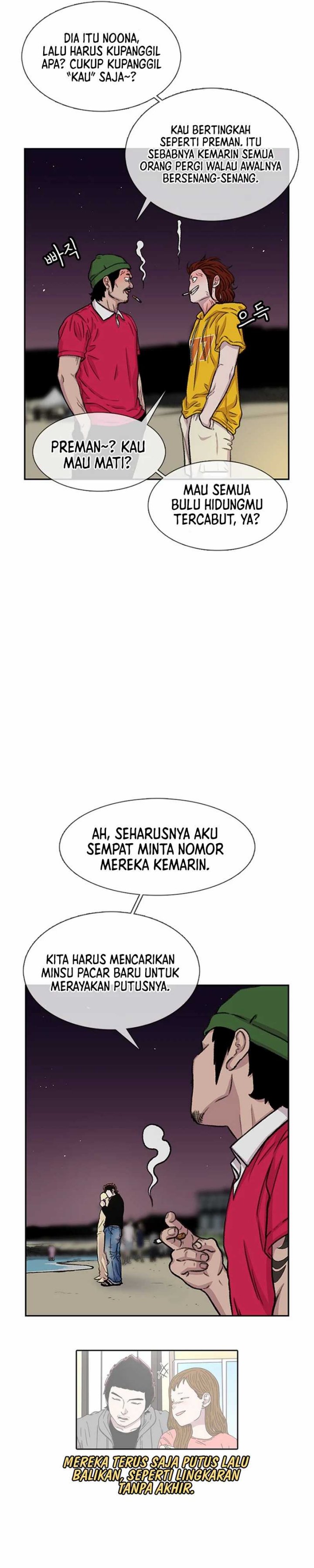 Star Ginseng Store Chapter 84 Gambar 5