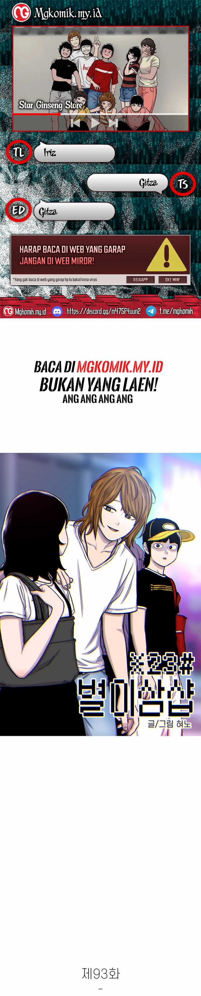 Star Ginseng Store Chapter 93 Gambar 1