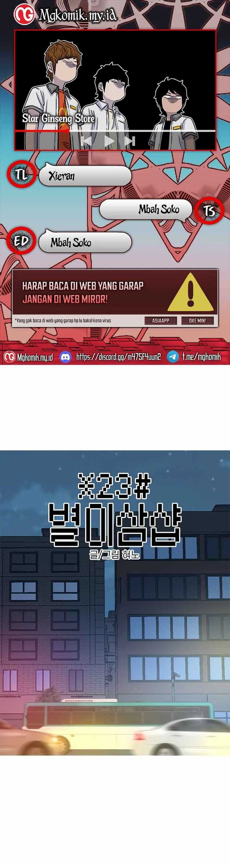 Star Ginseng Store Chapter 94 Gambar 1