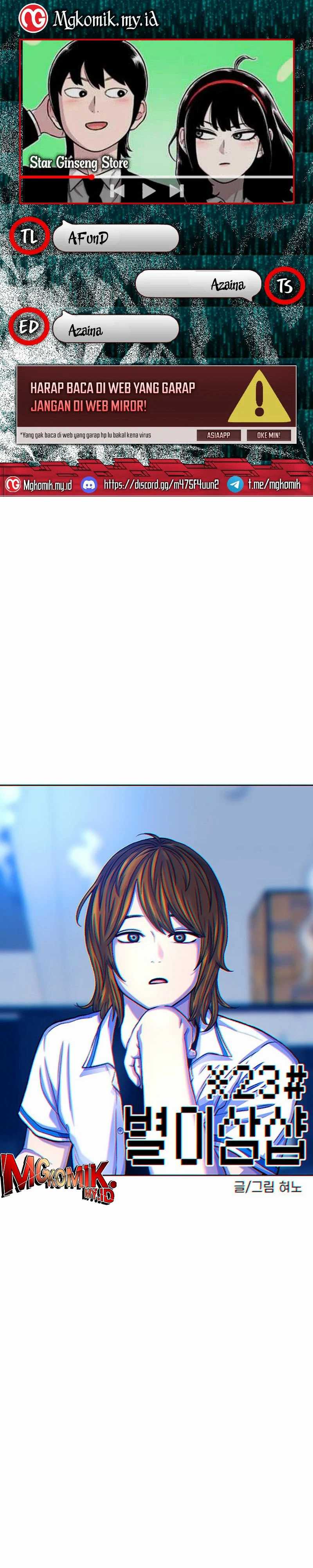 Star Ginseng Store Chapter 95 Gambar 1