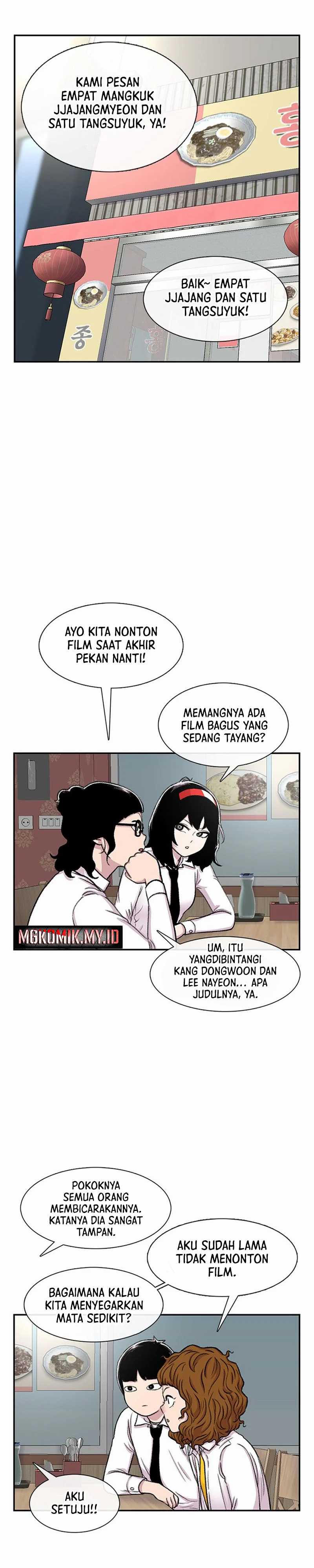 Star Ginseng Store Chapter 95 Gambar 3