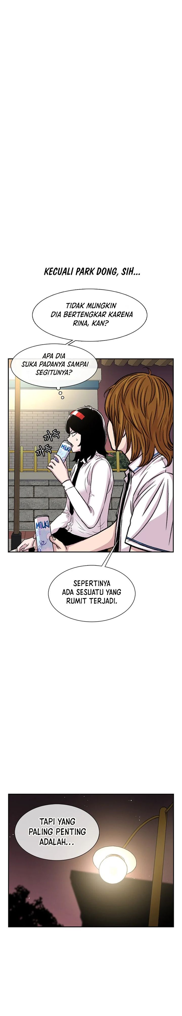 Star Ginseng Store Chapter 96 Gambar 9