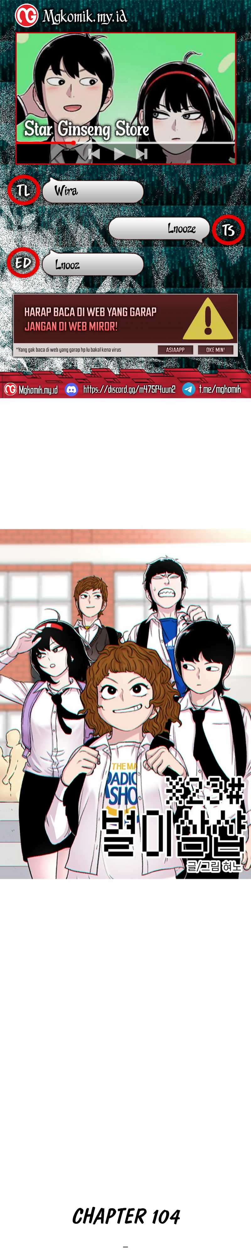 Star Ginseng Store Chapter 104 Gambar 1