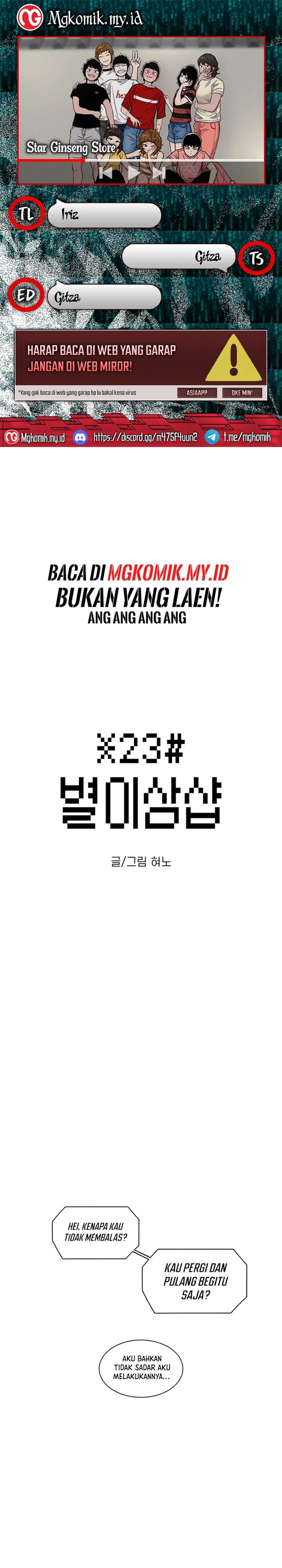 Star Ginseng Store Chapter 107 Gambar 1