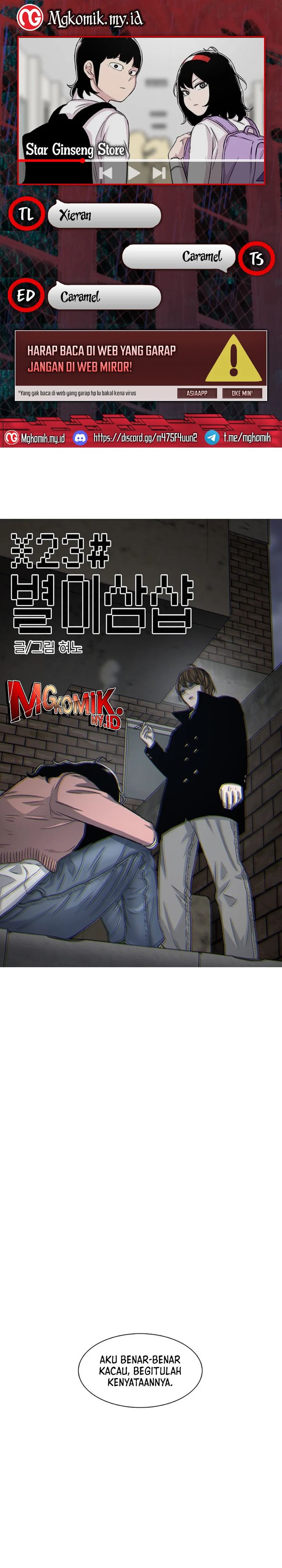 Star Ginseng Store Chapter 109 Gambar 1