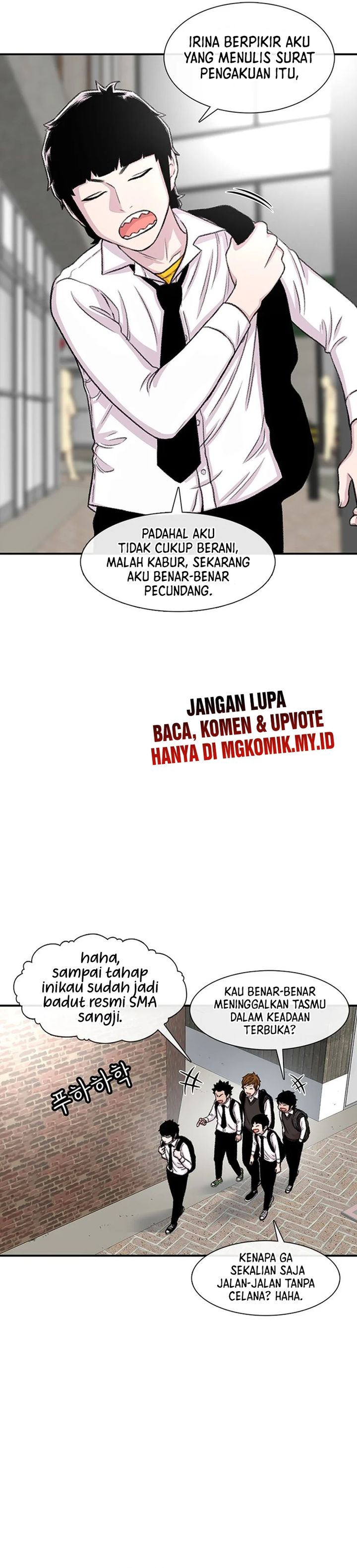 Star Ginseng Store Chapter 109 Gambar 2