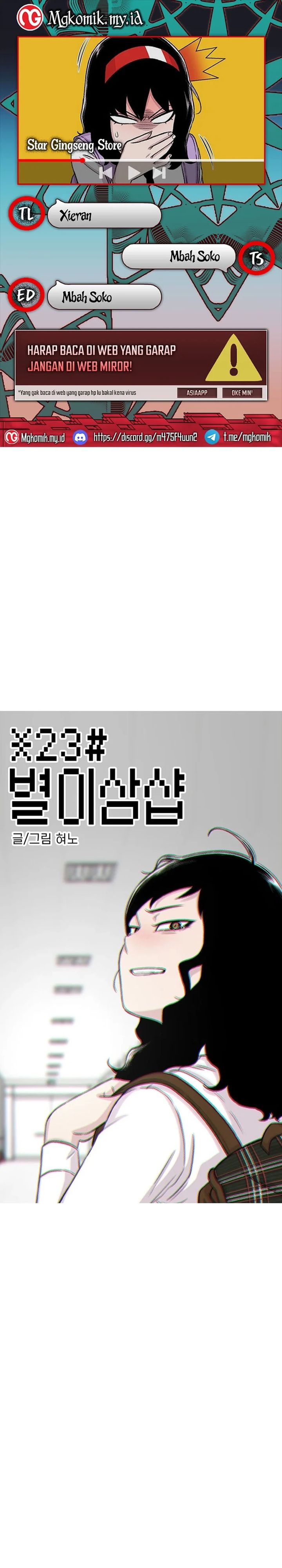 Star Ginseng Store Chapter 111 Gambar 1