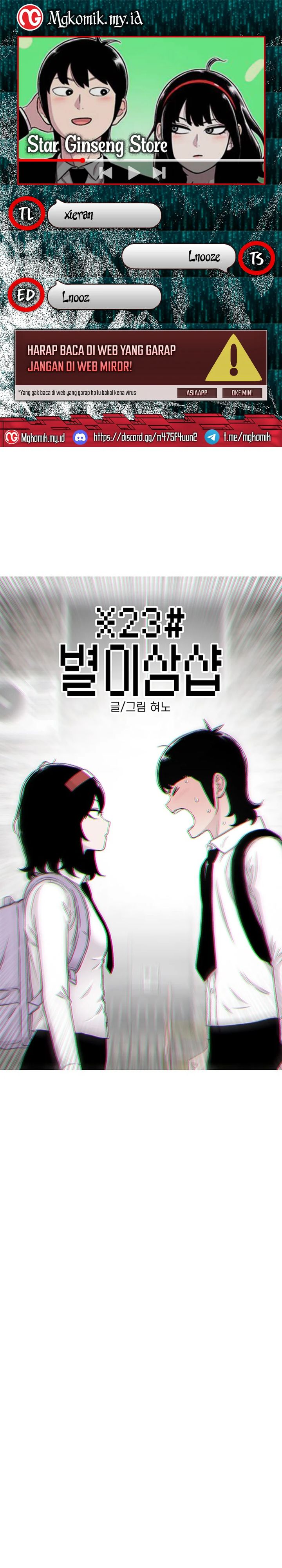 Star Ginseng Store Chapter 112 Gambar 1