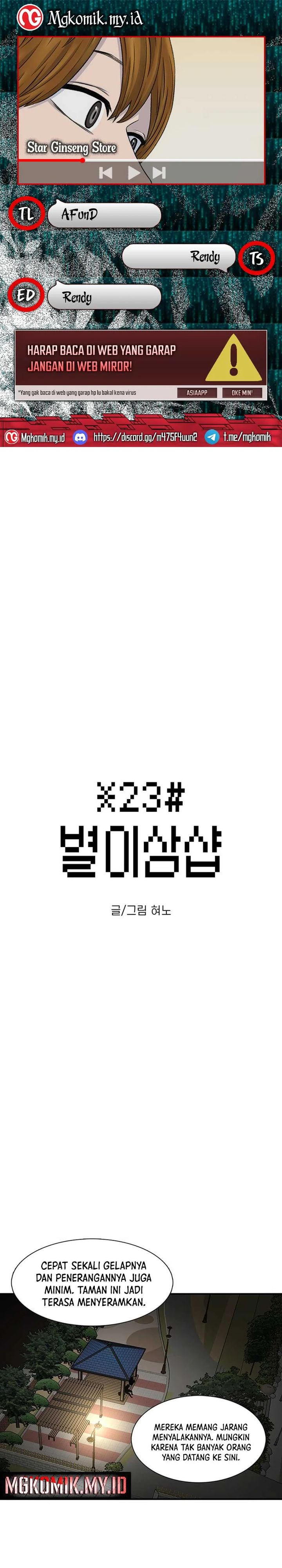 Star Ginseng Store Chapter 116 Gambar 1