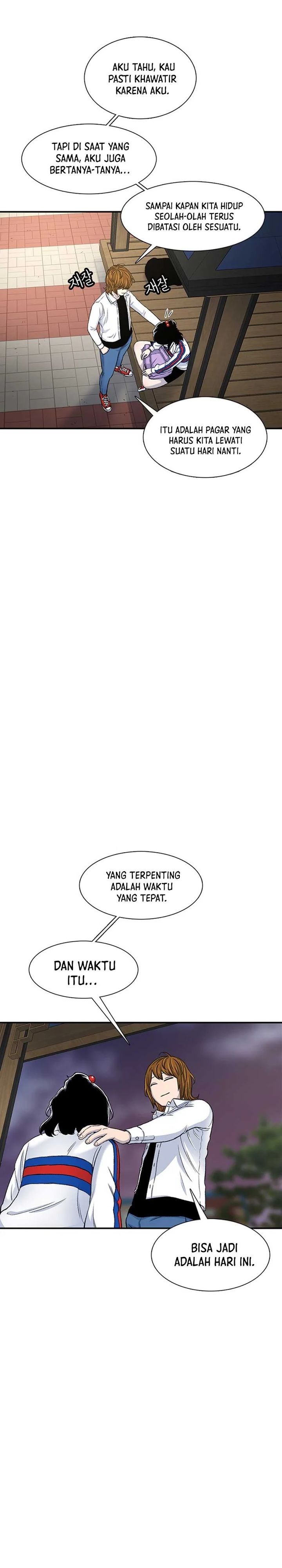 Star Ginseng Store Chapter 116 Gambar 22