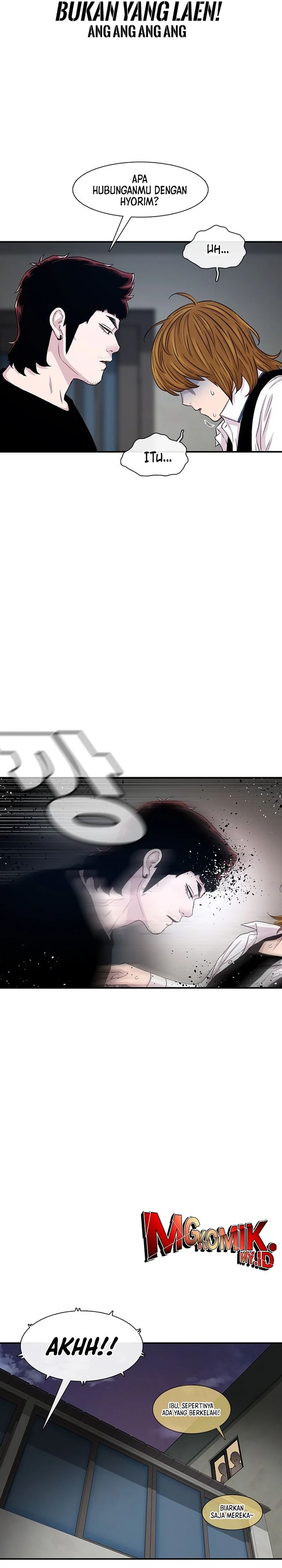 Star Ginseng Store Chapter 118 Gambar 4