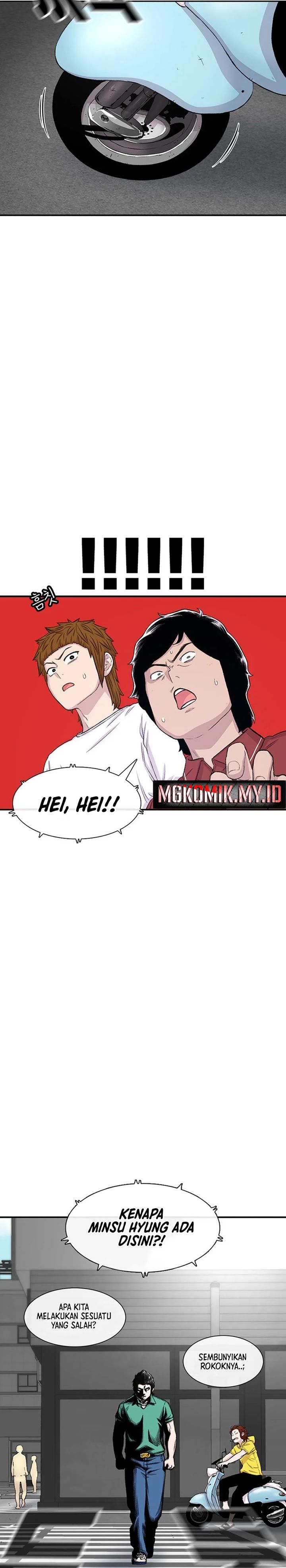 Star Ginseng Store Chapter 118 Gambar 24